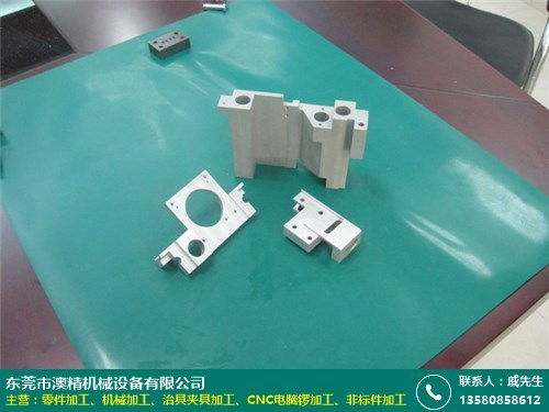 遼寧設備零件加工精密度高，澳精機械助力家具零配件促銷